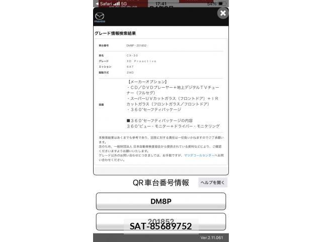 Mazda CX-30 2022-02 8365368-0