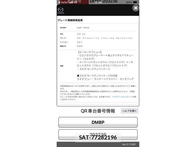 Mazda CX-30 2022-04 8411866-21