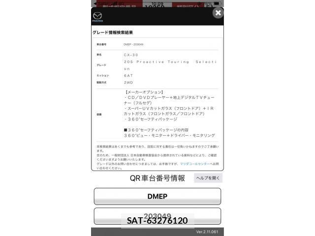 Mazda CX-30 2022-01 8561612-18
