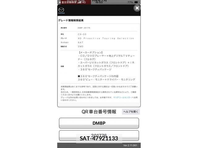 Mazda CX-30 2022-01 8658624-21