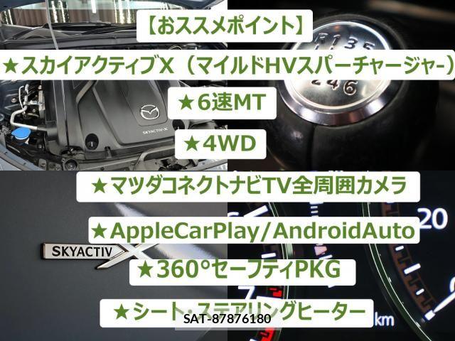 Mazda CX-30 2021-12 8666022-1