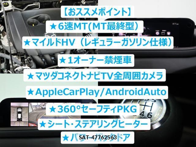Mazda CX-30 2023-08 8828495-1