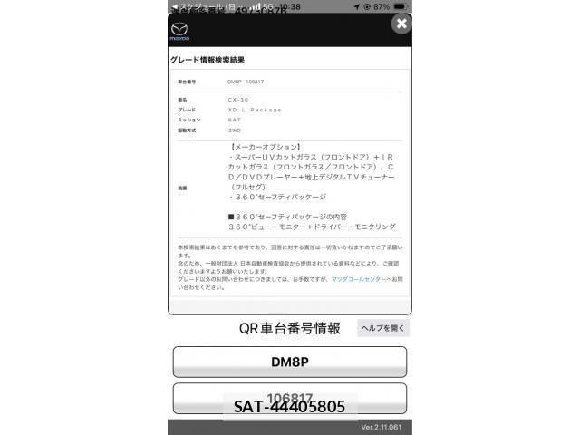 Mazda CX-30 2020-03 8828506-0