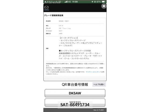 Mazda CX-3 2015-04 7216806-16