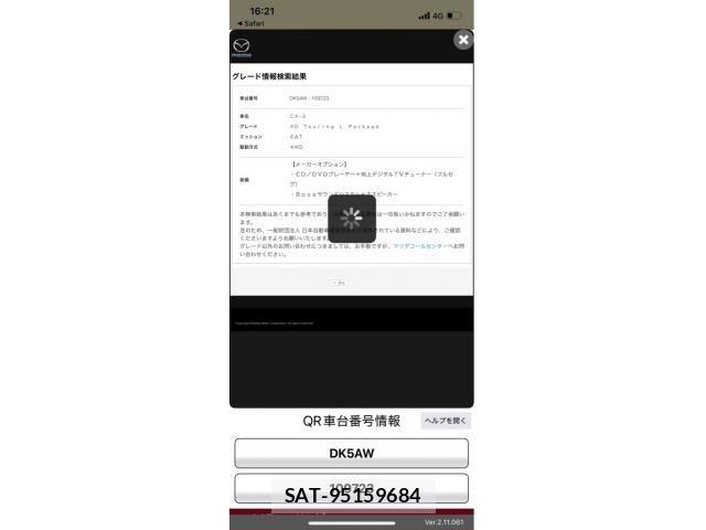 Mazda CX-3 2016-01 7250351-28