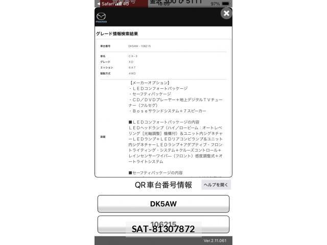 Mazda CX-3 2015-07 7357379-23
