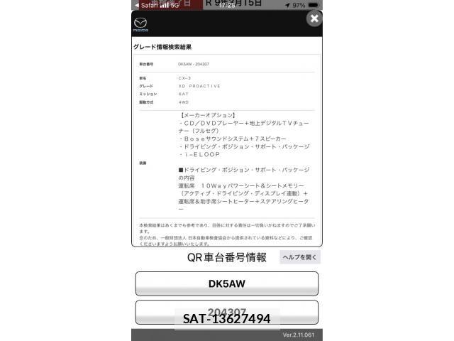 Mazda CX-3 2018-03 7453733-0