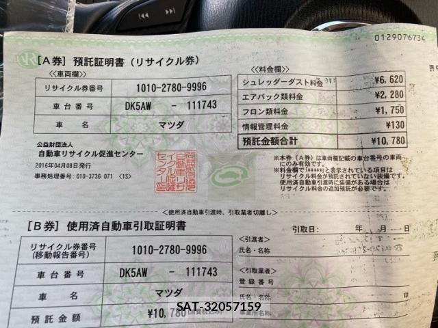 Mazda CX-3 2016-04 7500105-28
