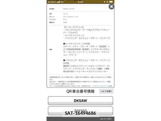 Mazda CX-3 2017-01 7615936-29
