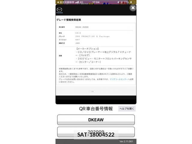 Mazda CX-3 2019-09 7875964-25