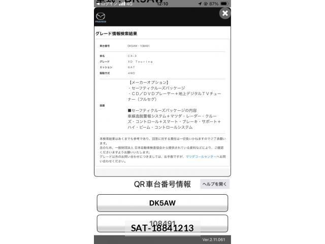 Mazda CX-3 2016-02 8035124-0