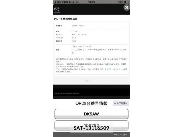 Mazda CX-3 2016-09 8411865-21