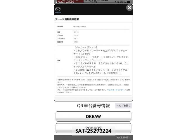 Mazda CX-3 2018-09 8457271-0