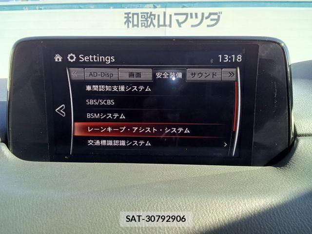 Mazda CX-5 2020-03 3665057-4
