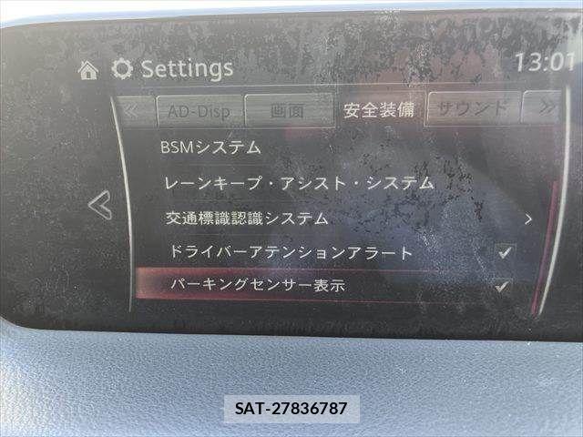 Mazda CX-5 2017-10 4322451-6