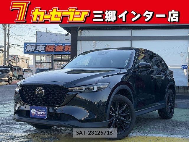 Mazda CX-5 2023-05 6683732-0