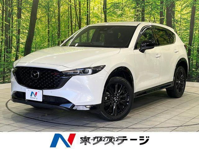 Mazda CX-5 2023-06 6751168-0