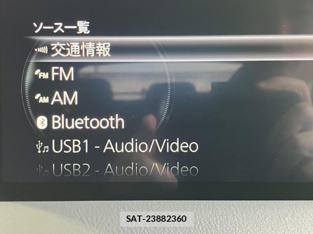 Mazda CX-5 2024-08 6751167-8