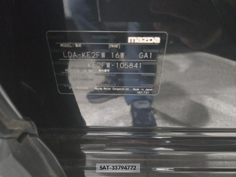 Mazda CX-5 2012 1317695-12