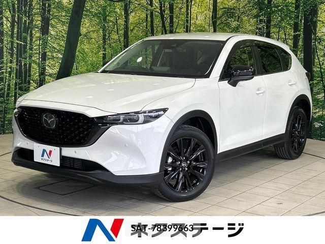 Mazda CX-5 2023-10 6992868-0