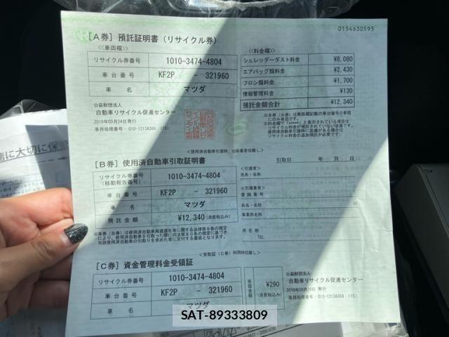 Mazda CX-5 2019-09 7020297-28