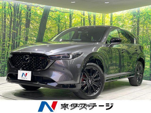 Mazda CX-5 2023-03 7020288-0