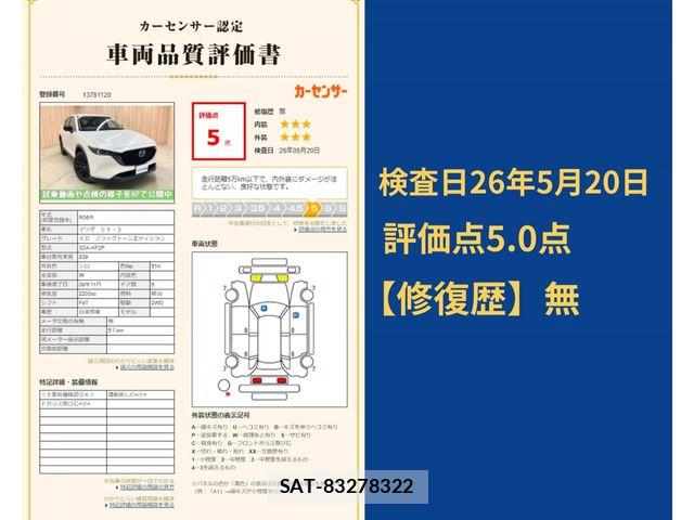 Mazda CX-5 2024-11 7058114-12