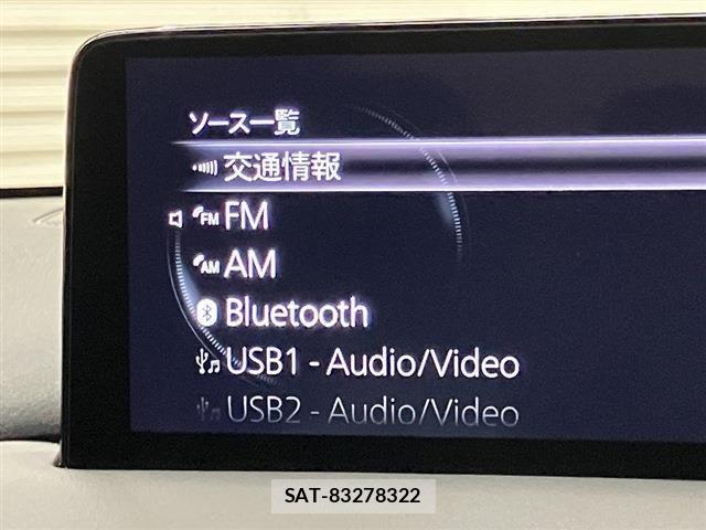 Mazda CX-5 2024-11 7058114-15