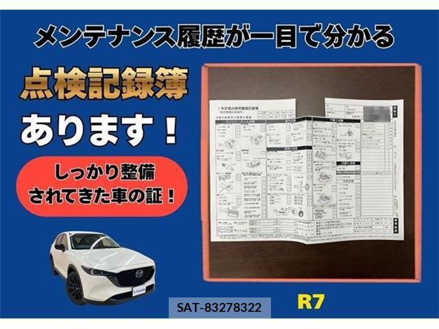 Mazda CX-5 2024-11 7058114-1
