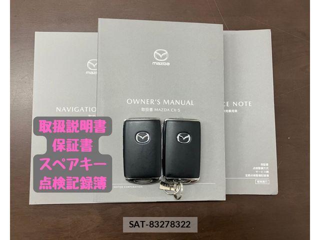 Mazda CX-5 2024-11 7058114-29