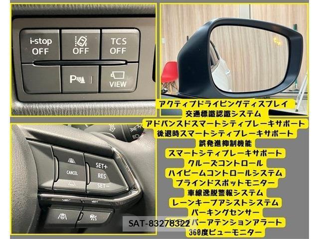 Mazda CX-5 2024-11 7058114-5