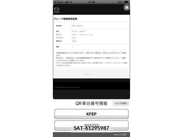 Mazda CX-5 2025-05 7216969-26