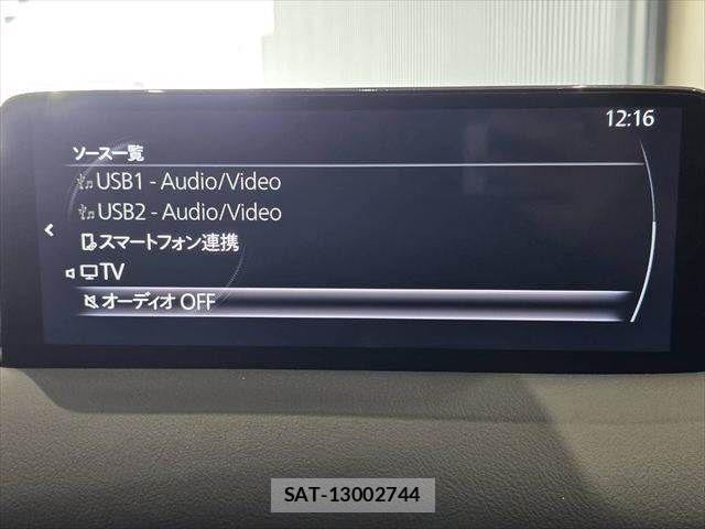 Mazda CX-5 2023-02 7216943-6