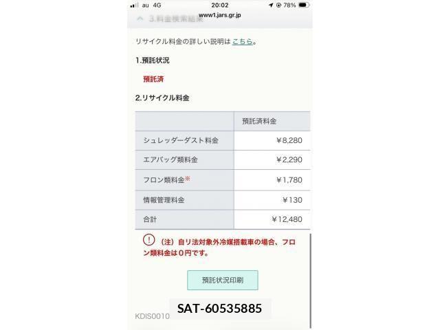Mazda CX-5 2017-03 7216884-25