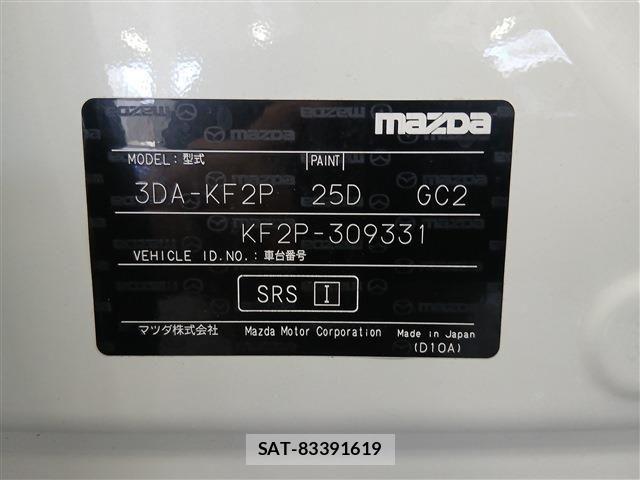 Mazda CX-5 2019-02 7216907-18
