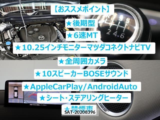 Mazda CX-5 2022-06 7250373-1