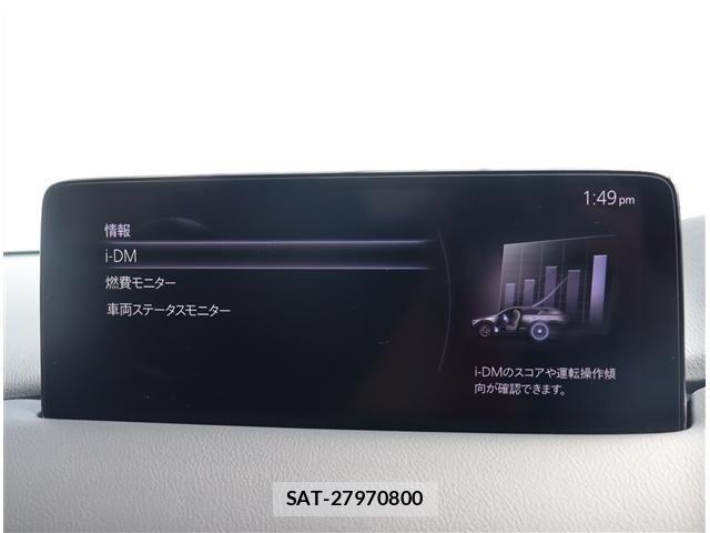 Mazda CX-5 2021-03 7326494-10