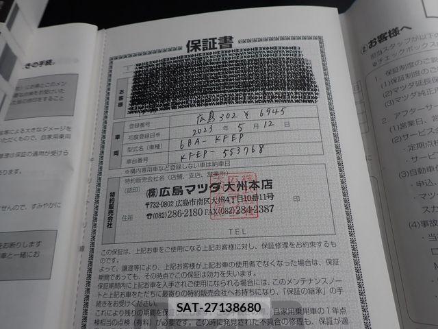Mazda CX-5 2023-05 7326493-27