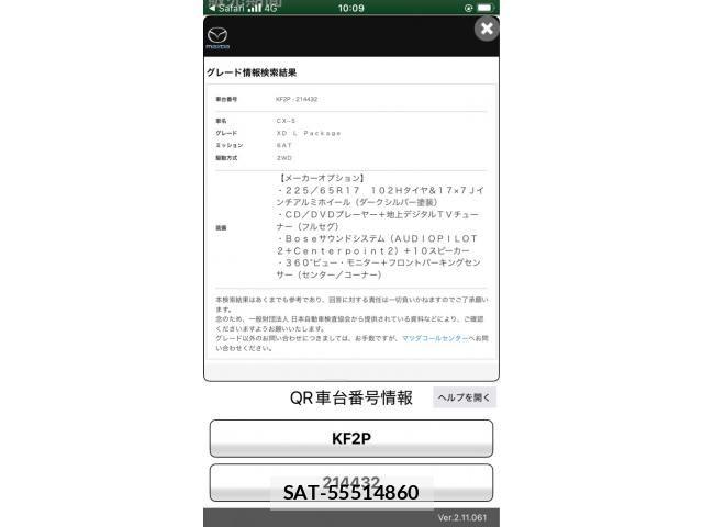 Mazda CX-5 2018-09 7326518-24