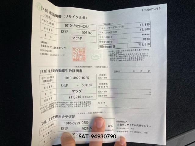 Mazda CX-5 2022-03 7326502-24