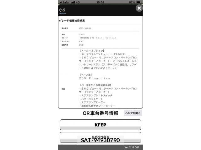 Mazda CX-5 2022-03 7326502-25