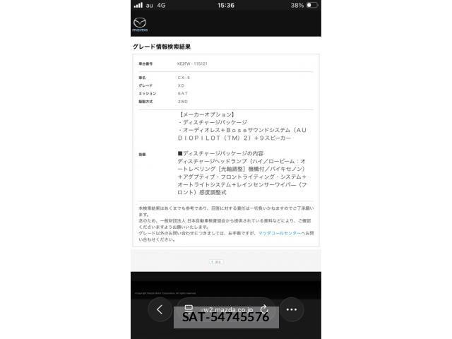 Mazda CX-5 2013-01 7357417-21