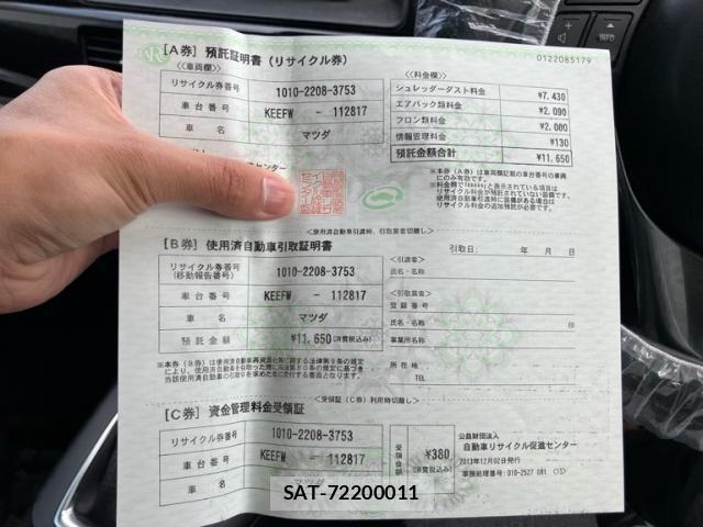 Mazda CX-5 2013-12 7453791-22