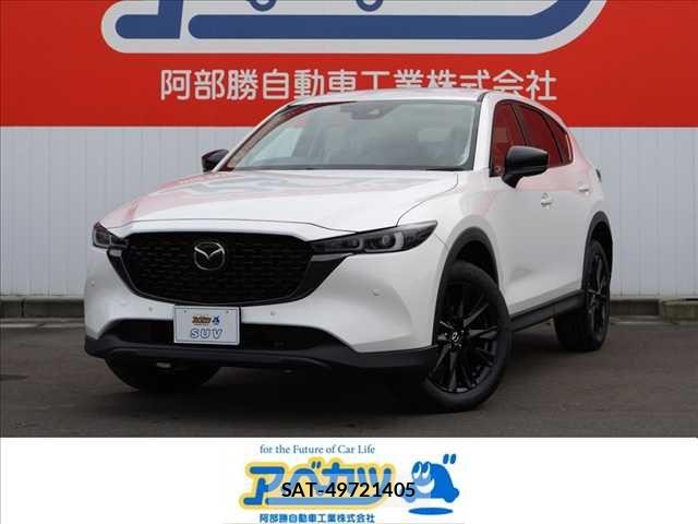 Mazda CX-5 2024-11 7453747-0
