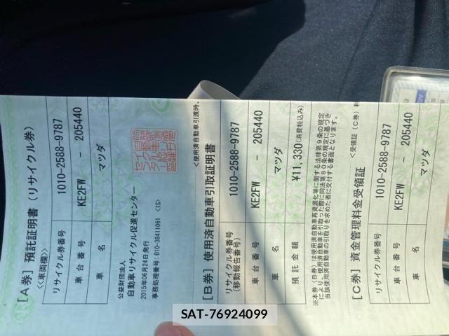 Mazda CX-5 2015-06 7453789-20