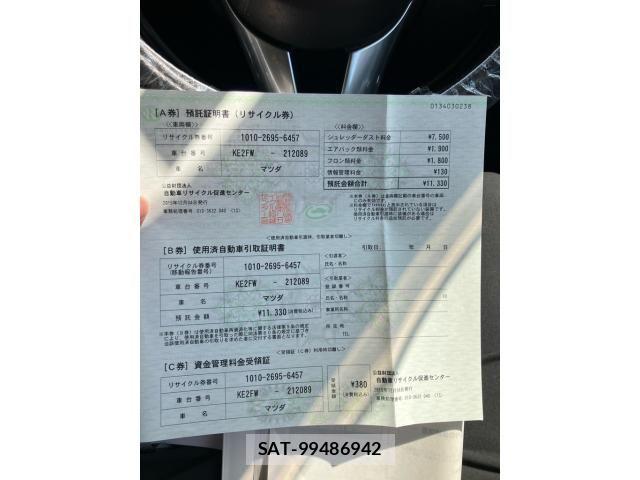 Mazda CX-5 2015-12 7562009-26