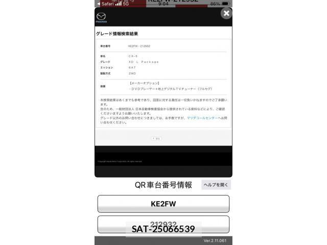 Mazda CX-5 2016-01 7615989-10