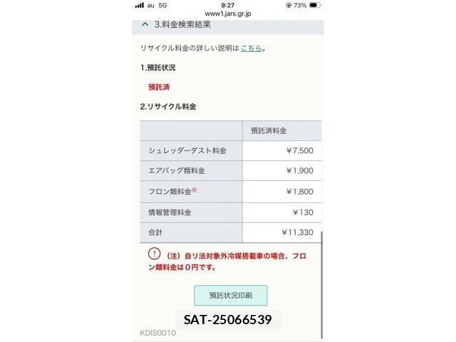 Mazda CX-5 2016-01 7615989-26