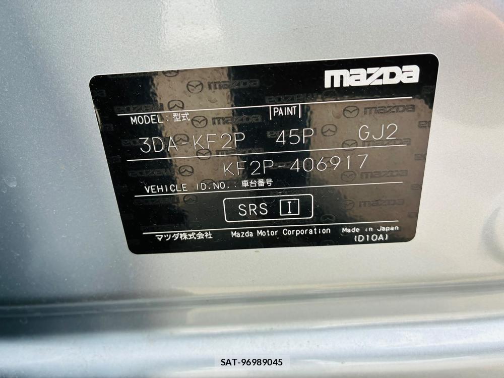 Mazda CX-5 2020-06 7550574-34