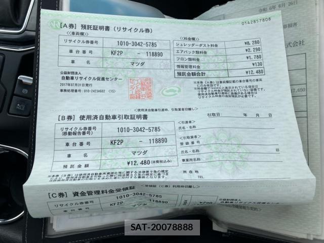 Mazda CX-5 2017-07 7722414-25